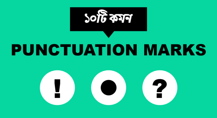 Punctuation Marks with Bangla Examples